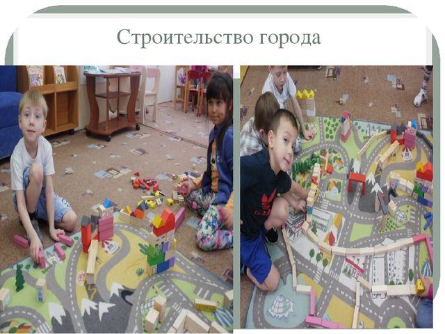 Презентация по ознакомлению с окружающим на тему "Мой город"