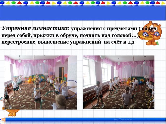 Презентация «Содержание познавательно- математической деятельности в режиме дня»