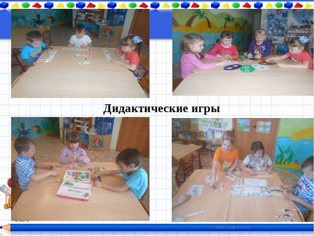 Презентация «Содержание познавательно- математической деятельности в режиме дня»