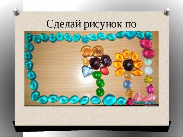 Игры с камушками марблс для детей картинки