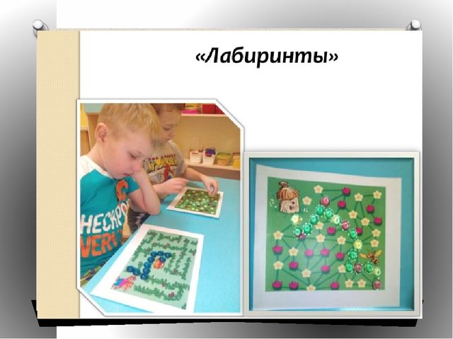 Презентация "Использование камешков "марблс" в коррекционной работе"