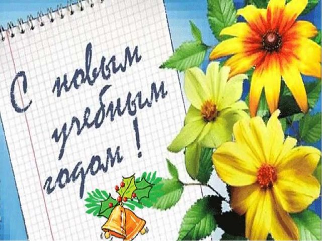 Профилактика эмоционального выгорания в профессиональной деятельности педагога