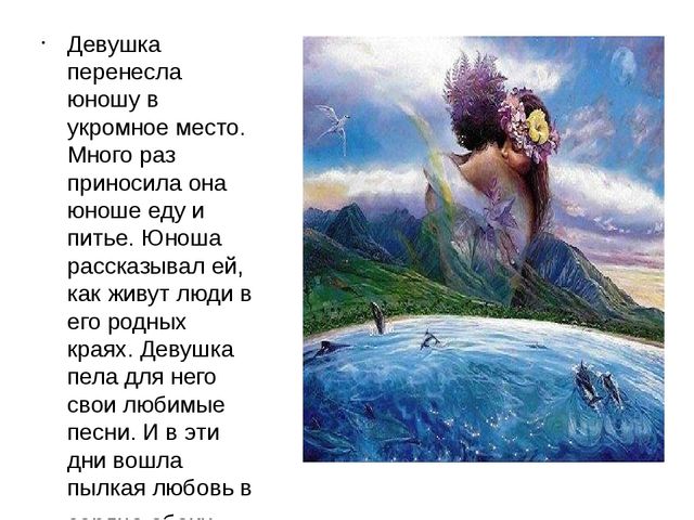 Презентация по развитию речи