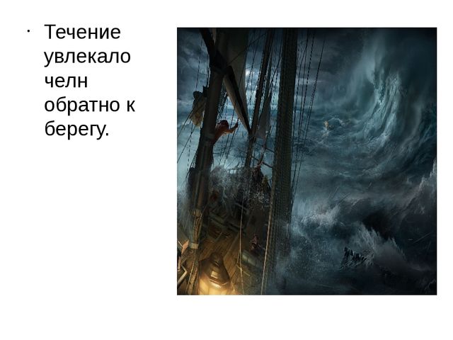 Презентация по развитию речи