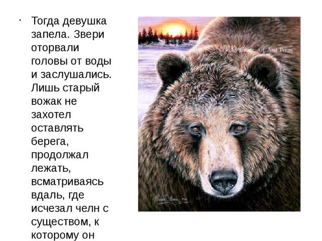 Презентация по развитию речи