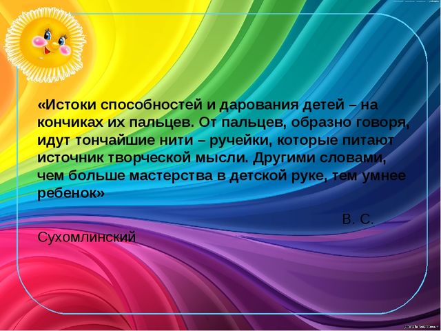 Презентация на тему "Нетрадиционная техника рисования в детском саду"