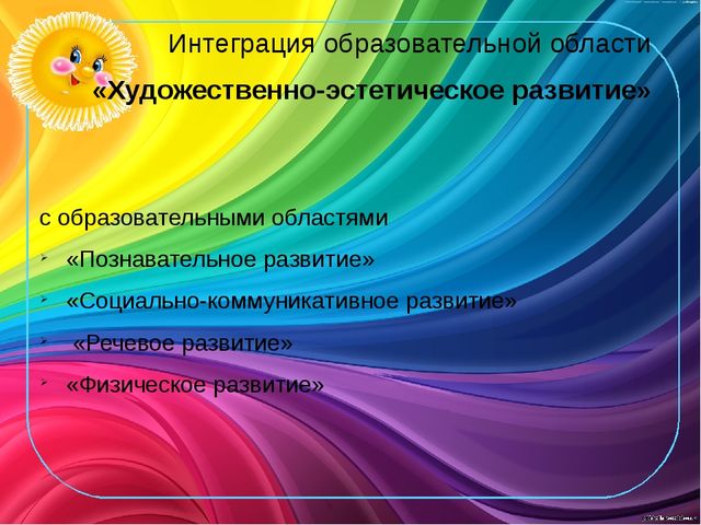 Презентация на тему "Нетрадиционная техника рисования в детском саду"