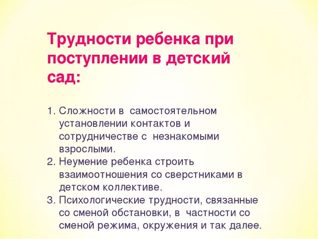 Изобразительная деятельность детей 2-3 лет как условие успешной адаптации к детскому коллективу