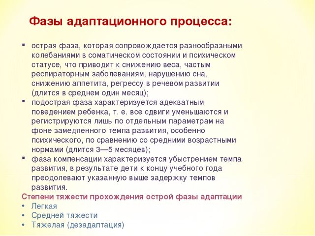 Изобразительная деятельность детей 2-3 лет как условие успешной адаптации к детскому коллективу