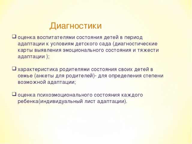 Изобразительная деятельность детей 2-3 лет как условие успешной адаптации к детскому коллективу
