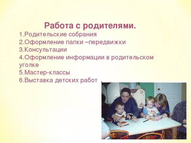Изобразительная деятельность детей 2-3 лет как условие успешной адаптации к детскому коллективу