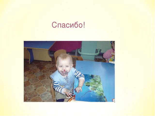 Изобразительная деятельность детей 2-3 лет как условие успешной адаптации к детскому коллективу