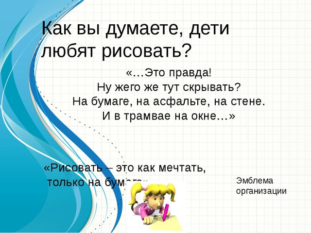 Родительское собрание на тему: «Развитие творческих способностей детей дошкольного возраста средствами нетрадиционных техник рисования»