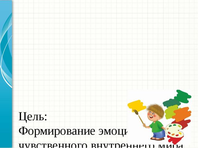 Родительское собрание на тему: «Развитие творческих способностей детей дошкольного возраста средствами нетрадиционных техник рисования»
