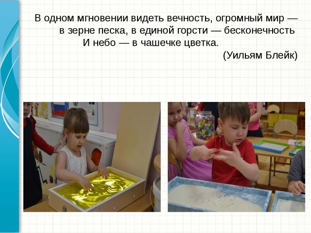Родительское собрание на тему: «Развитие творческих способностей детей дошкольного возраста средствами нетрадиционных техник рисования»