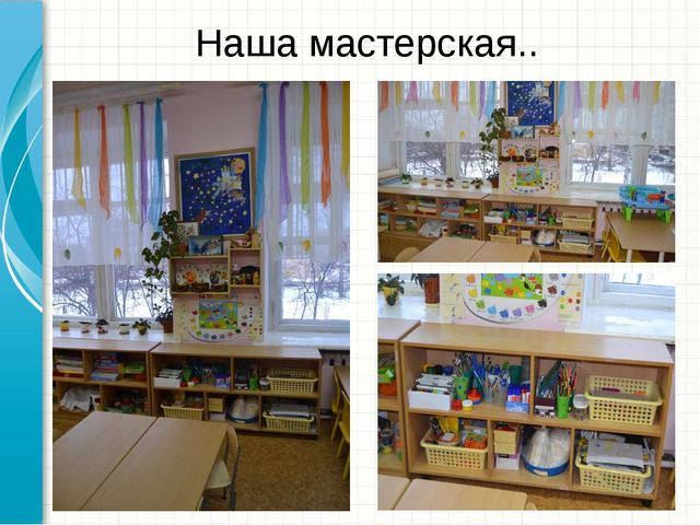 Родительское собрание на тему: «Развитие творческих способностей детей дошкольного возраста средствами нетрадиционных техник рисования»
