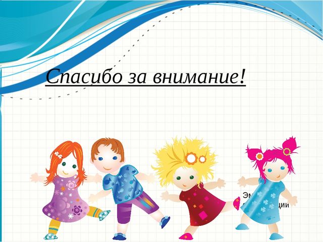 Родительское собрание на тему: «Развитие творческих способностей детей дошкольного возраста средствами нетрадиционных техник рисования»