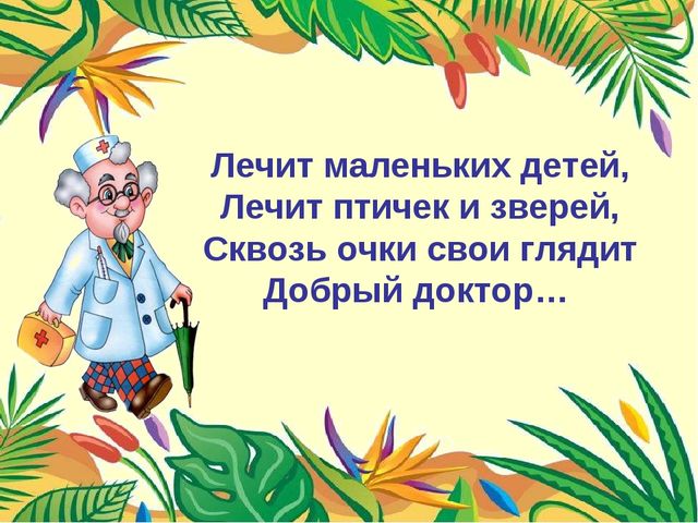 Мультимедийное дидактическое пособие для детей 5-6 лет "Обучение грамоте"
