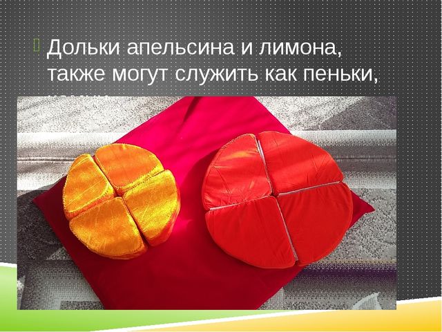 Мягкие модули – в жизни детей младшей группы.