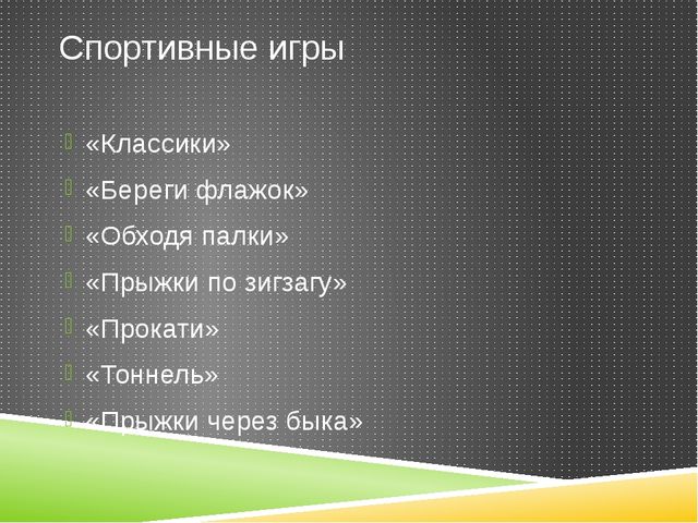 Мягкие модули – в жизни детей младшей группы.