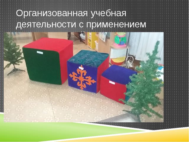 Мягкие модули – в жизни детей младшей группы.