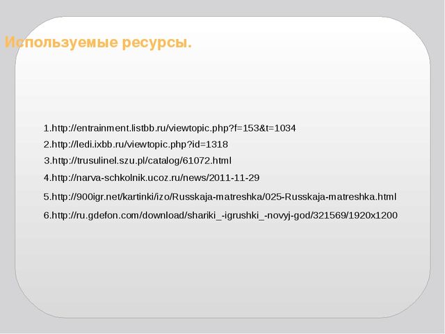 Презентация по математике на тему "Сравнение предметов"(1 класс)