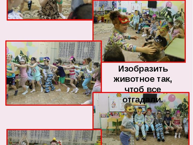 Детская развлекательная программа для детей подготовительной группы "Пижамная вечеринка"