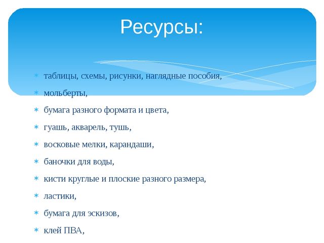 Презентация "Художественно-творческая деятельность детей и родителей в изостудии"