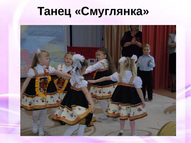 Презентация по обобщению опыта работы музыкального руководителя