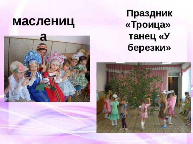 Презентация по обобщению опыта работы музыкального руководителя