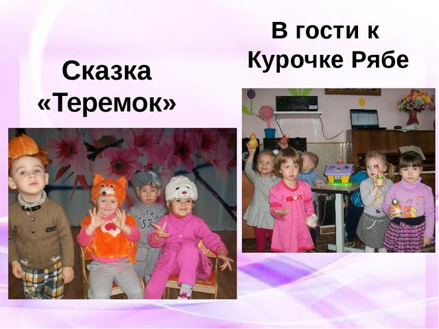 Презентация по обобщению опыта работы музыкального руководителя