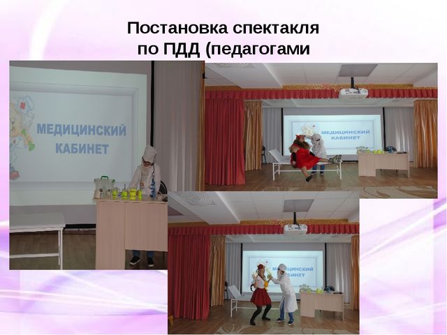 Презентация по обобщению опыта работы музыкального руководителя