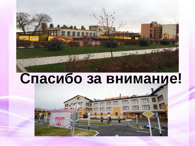 Презентация по обобщению опыта работы музыкального руководителя