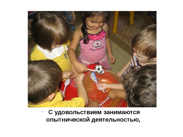 Презентация "Развивающее воспитание детей средствами инновационных технологий"