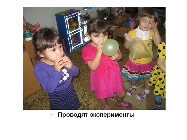 Презентация "Развивающее воспитание детей средствами инновационных технологий"