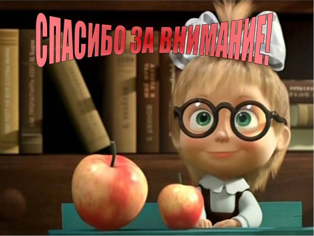 Презентация "Развитие связной речи средствами мнемотехники"