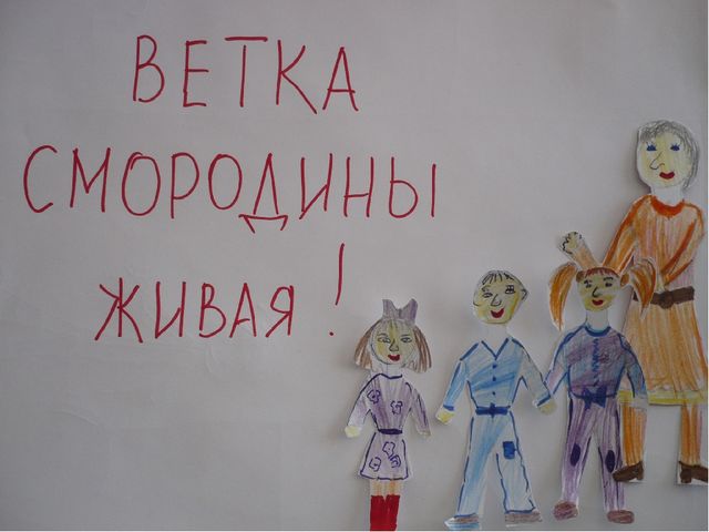 Детский мультфильм "История одной маленькой веточки"
