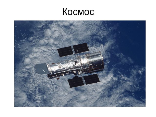Компьютерная презентация "Россия- самая большая стана на Земле" для подготовительной группы