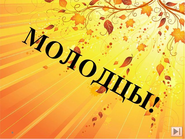Познавательные кроссворды для детей