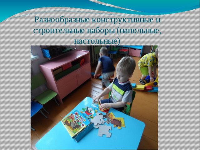 Презентация для родительского собрания по внедрению ФГОС ДО