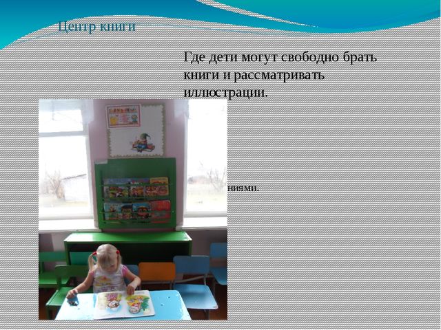 Презентация для родительского собрания по внедрению ФГОС ДО