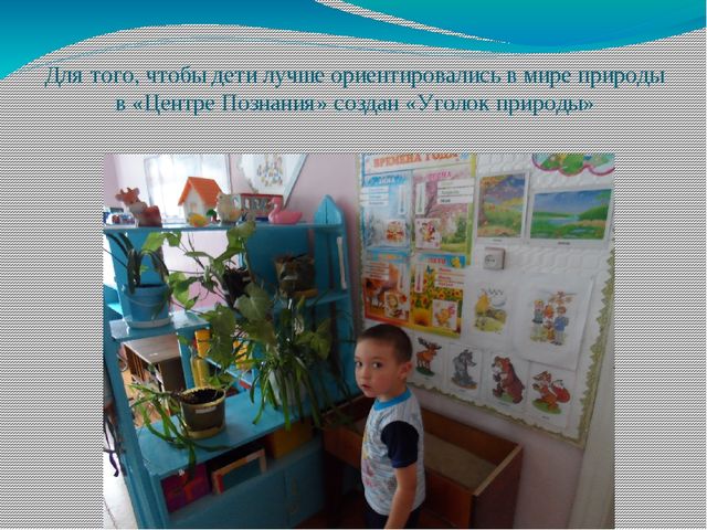Презентация для родительского собрания по внедрению ФГОС ДО