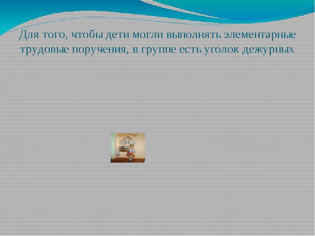 Презентация для родительского собрания по внедрению ФГОС ДО