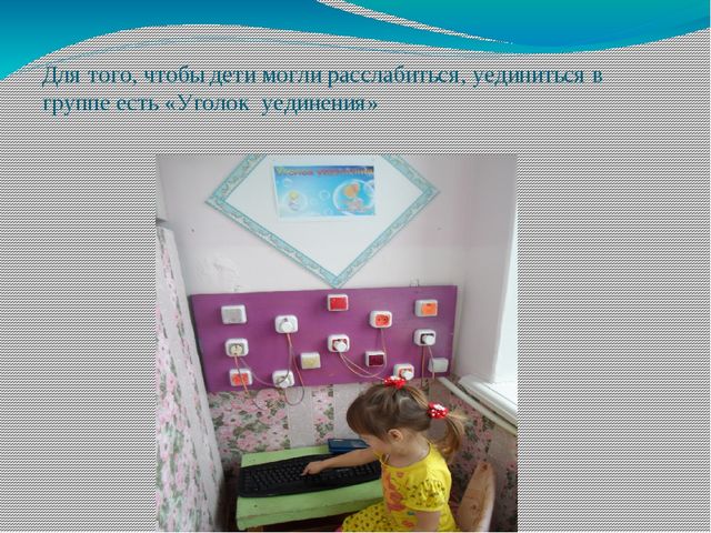 Презентация для родительского собрания по внедрению ФГОС ДО