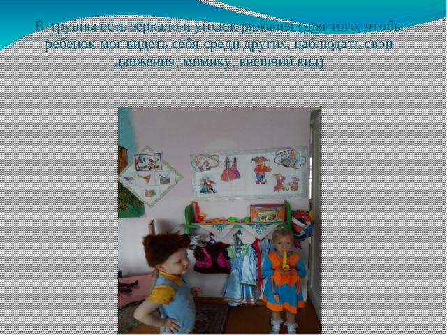 Презентация для родительского собрания по внедрению ФГОС ДО