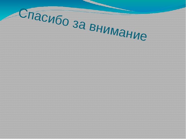 Презентация для родительского собрания по внедрению ФГОС ДО