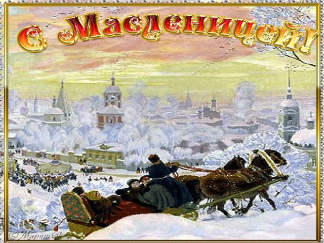 Презентация по развитию речи Масленица"