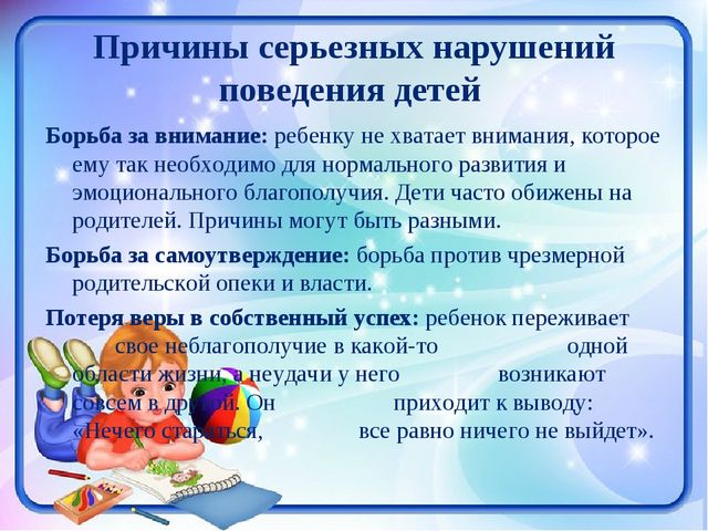 Презентация "Возрастные особенности детей 5-6 лет"