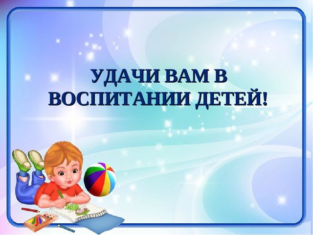 Презентация "Возрастные особенности детей 5-6 лет"