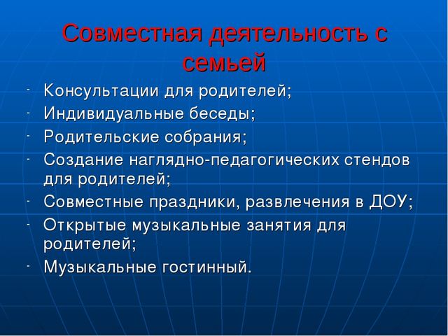 Презентация на тему " «Развитие музыкальных способностей через слушание и восприятие музыкальных произведений»